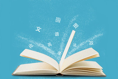 中央財(cái)經(jīng)大學(xué)在職研究生 中央財(cái)經(jīng)大學(xué)在職研究生