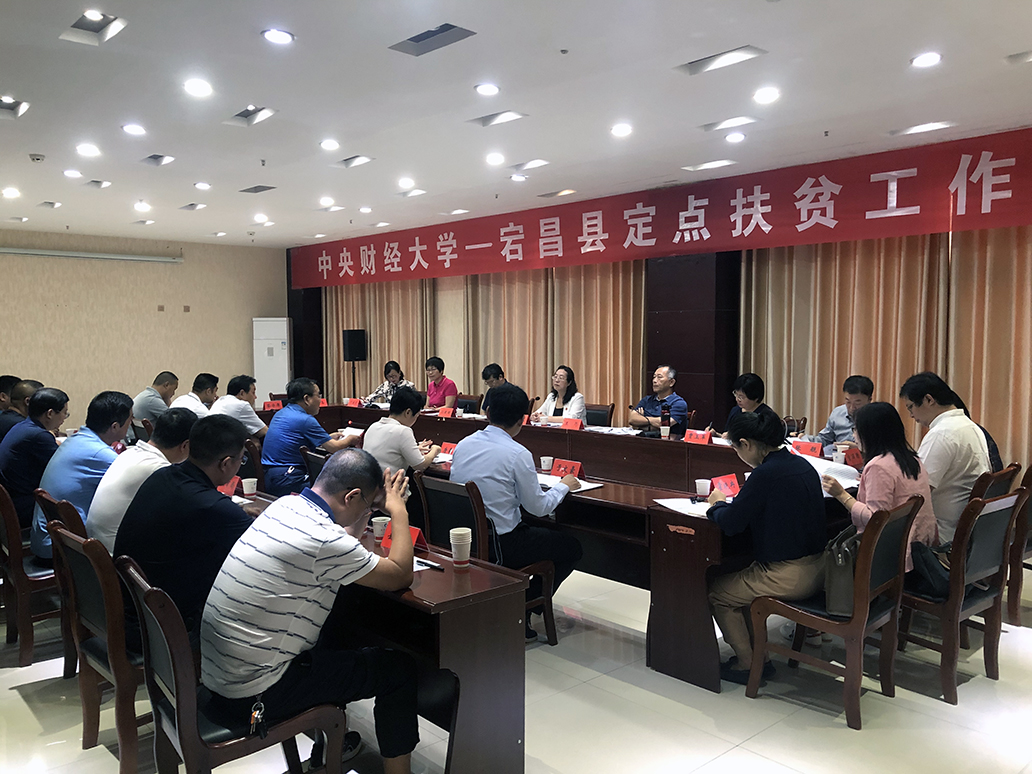 中央財(cái)經(jīng)大學(xué) 中央財(cái)經(jīng)大學(xué)