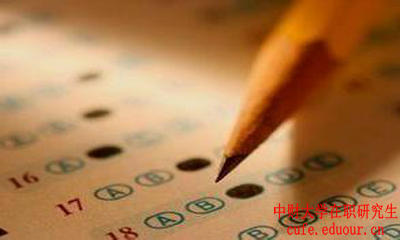 中央財經(jīng)大學(xué)同等學(xué)力申碩成績可以保留多長時間？