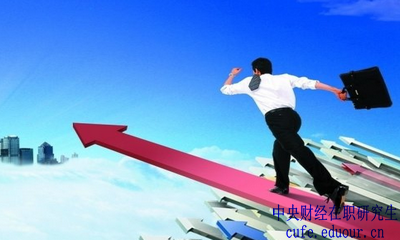 中央財經(jīng)大學(xué)在職研究生拿到的學(xué)位可以用來考公務(wù)員嗎？