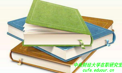 2017年中財在職研究生允許跨專業(yè)報考嗎？