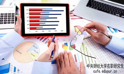 中央財(cái)經(jīng)大學(xué)同等學(xué)力申碩考試難度大嗎？