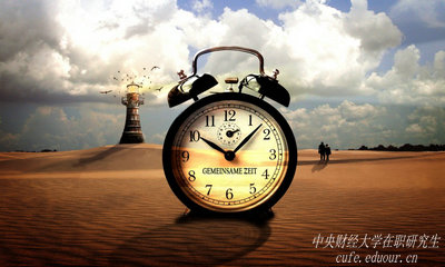 本科在讀能不能報中央財經(jīng)大學在職研究生？