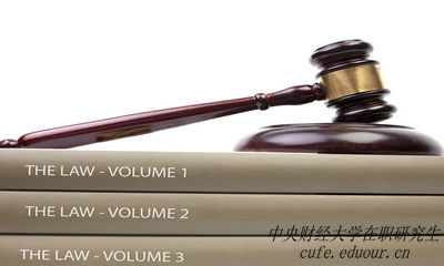 中央財經(jīng)大學一月聯(lián)考在職研究生怎么樣?