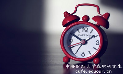 2018年中央財經(jīng)大學(xué)在職研究生同等學(xué)力幾月份報名？