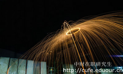 中財(cái)同等學(xué)力在職研究生畢業(yè)后可以考在職博士嗎？