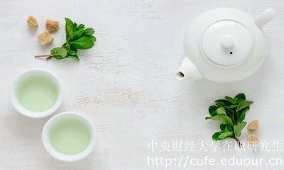 2018年中央財經(jīng)雙證在職研究生報考需要做哪些準備呢？