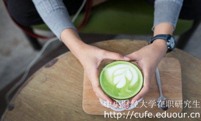 2018年中財(cái)在職研究生報(bào)考就可以獲得證書(shū)嗎？