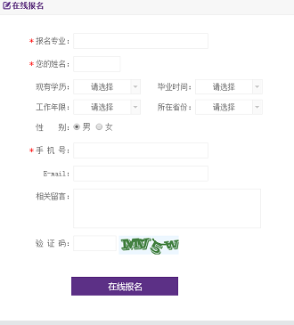 中央財經(jīng)大學在職研究生入學報名入口