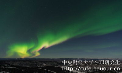 中央財經(jīng)大學在職研究生是否參加全國統(tǒng)考?