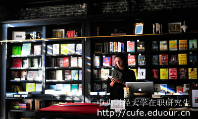 2018年中央財經(jīng)大學(xué)在職研究生雙證獲取難嗎？