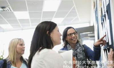 中財(cái)同等學(xué)力申碩能獲得什么證書？