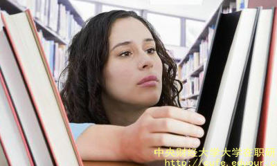 中財(cái)在職研究生一月聯(lián)考報(bào)考條件是？