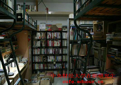 中央財(cái)經(jīng)大學(xué)政治經(jīng)濟(jì)學(xué)在職研究生招生嗎？