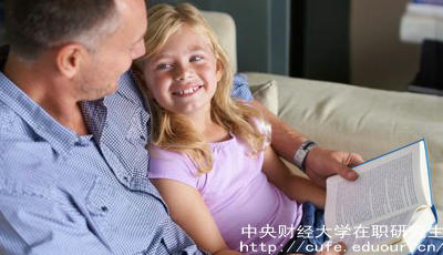 中財(cái)在職研究生報(bào)考條件有哪些？