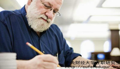 中財(cái)在職碩士的考試科目是什么？