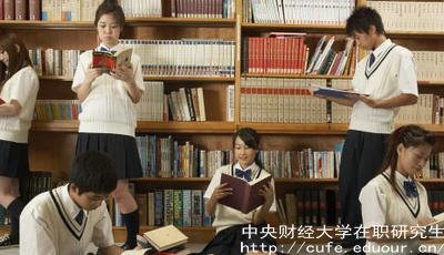 中財(cái)在職碩士與全日制碩士有哪些不同？