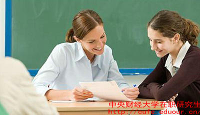 中財(cái)在職研究生什么時(shí)候報(bào)名？