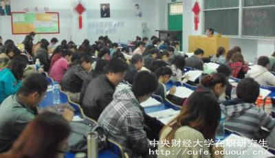 中財(cái)單證在職研究生是什么證書？