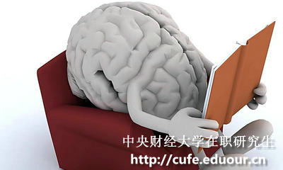 中央財(cái)經(jīng)大學(xué)在職研究生在考前心態(tài)如何調(diào)整？