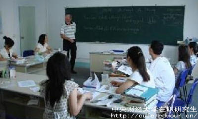 中財會計學在職研究生報名時間？