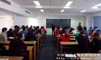 中財同等學力申碩還有考試嗎？