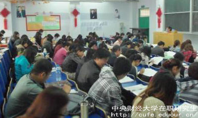 中財在職碩士是雙證嗎？