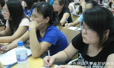 中財(cái)非全日制研究生有幾種上課形式？