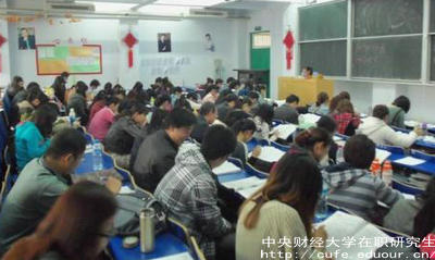 中財(cái)在職研究生好不好畢業(yè)？