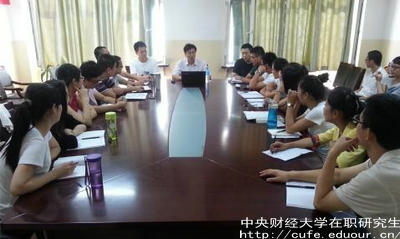 中財(cái)在職研究生多少分及格？