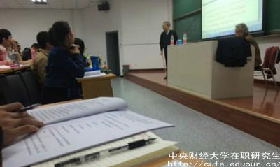 中財(cái)在職研究生學(xué)位好拿到嗎？