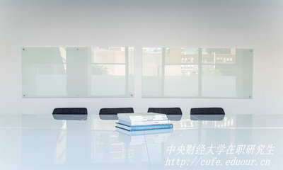 中央財(cái)經(jīng)大學(xué)在職研究生報(bào)考需要什么條件？