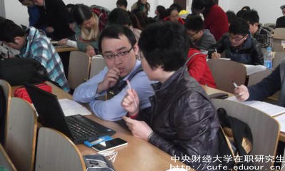 中財在職研究生停止招生了嗎？